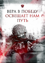 ������� ����� ��������� �������� ATACMS. ������� ����� �������� ������ ��������� ������ ����������