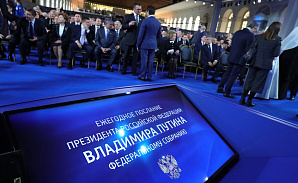 Начало транзита. Президент Владимир Путин конкретизировал в своем ежегодном послании поправки в Конституцию РФ