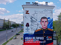 Александр Дугин: Ни один состоятельный народ не потерпит рядом Украины