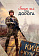 ��������� ��� ���� ����������. �������� ���������� �������� ������� ���������� ��������� ��������-����������� ���� ��