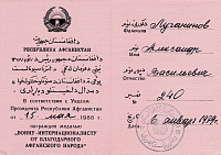 ��������� ��������� ���������: ����� ������ ����� ����� ������ � �������� �������� � ������������ ������� - �� ��������